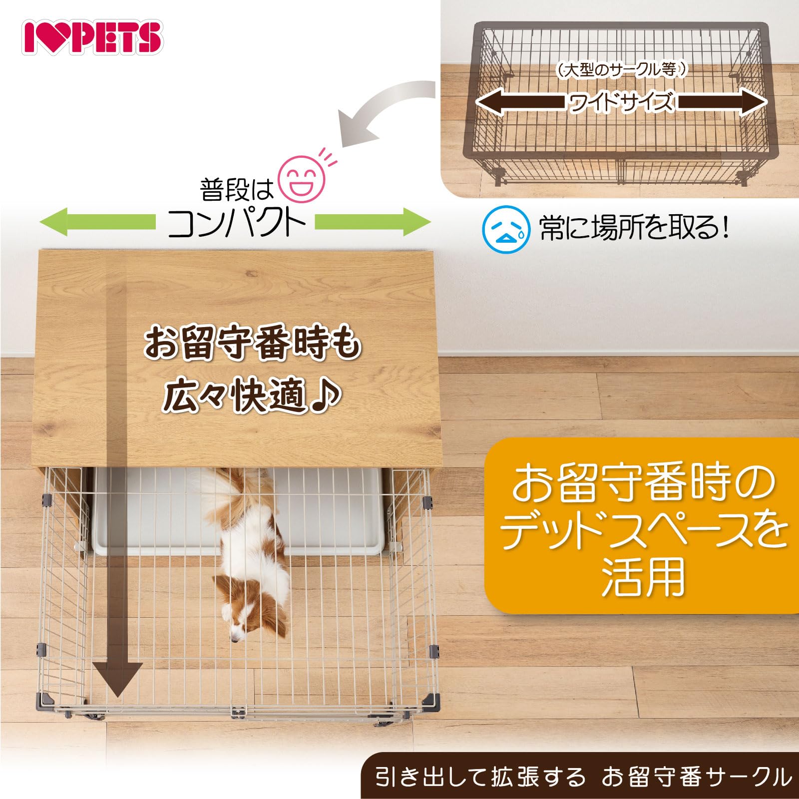 Amazon | ボンビアルコン お留守番サークル | ボンビアルコン (Bonbi 
