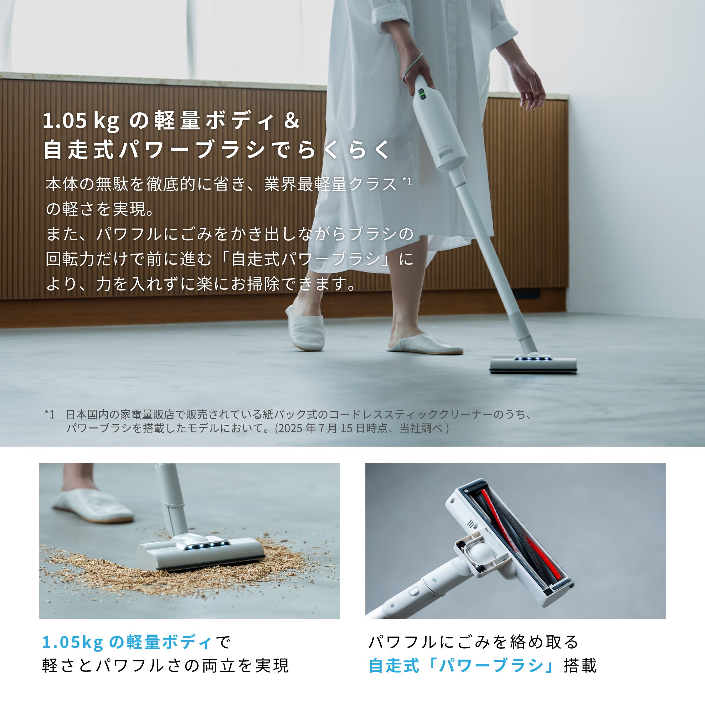 Amazon.co.jp : シロカ 2way コードレススティッククリーナー 紙パック