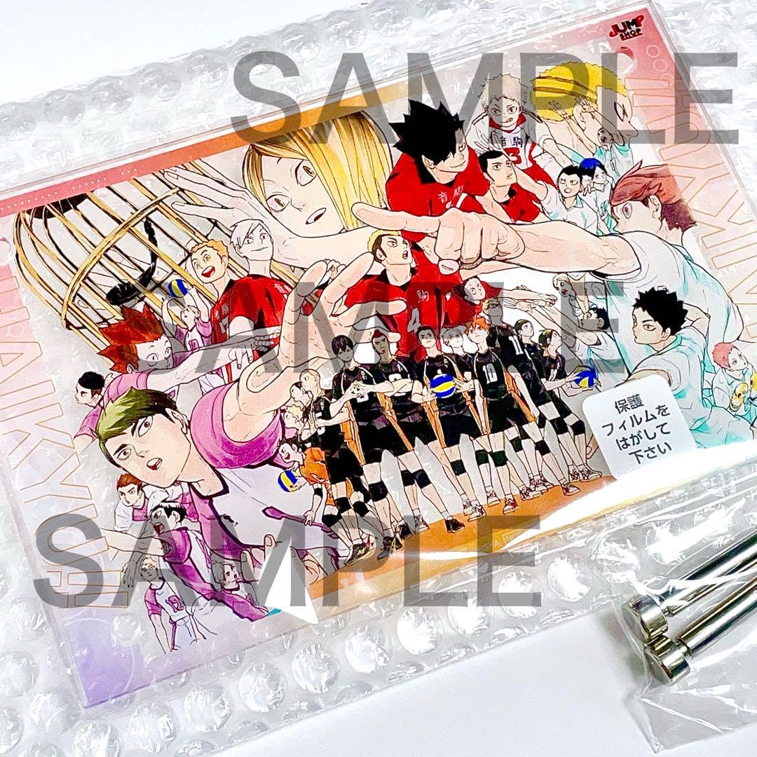 Amazon.co.jp: ジャンショ ノベルティ ハイキュー アクリルプラーク  