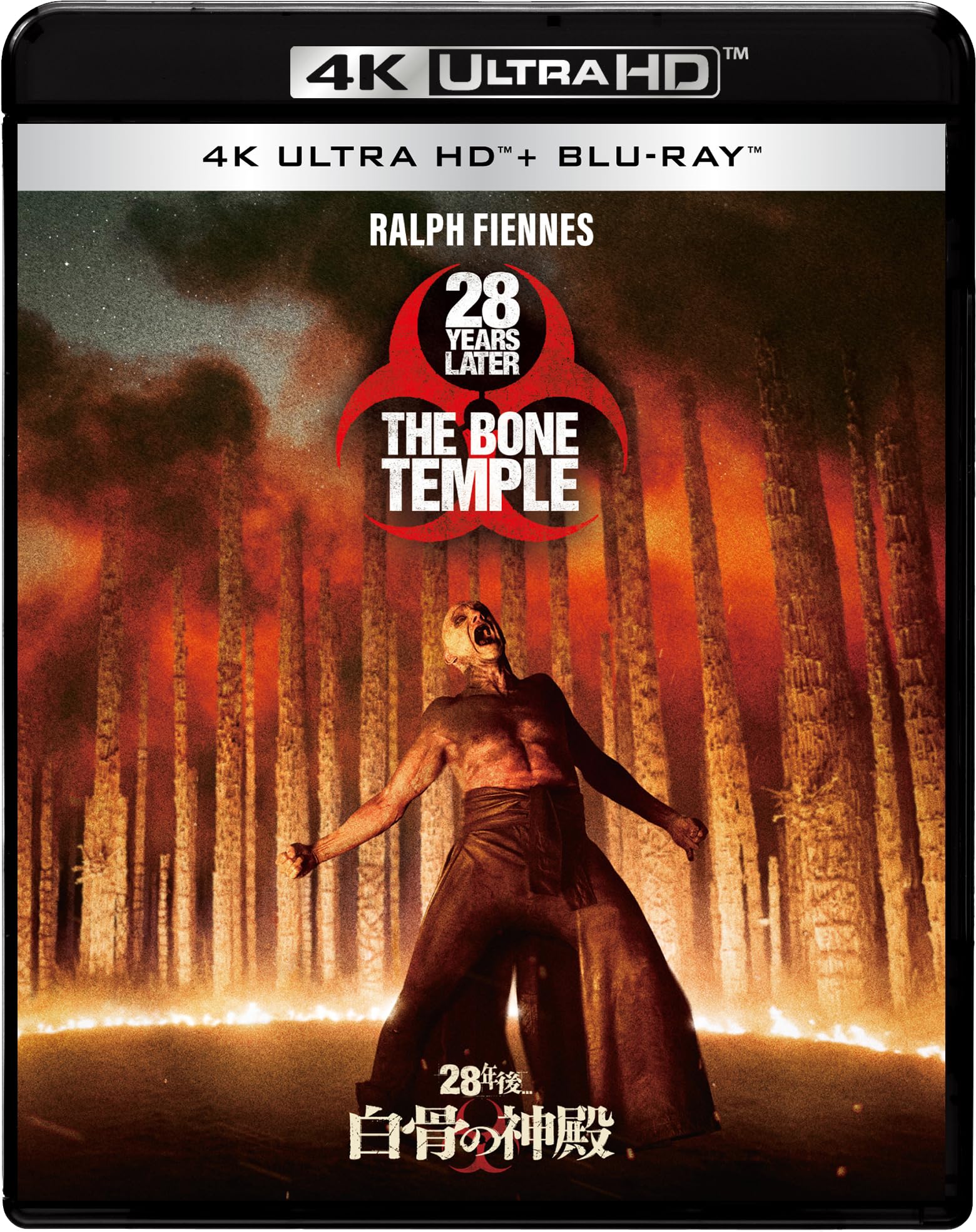 28年後... 白骨の神殿　4K Ultra HD Blu-ray　　海外盤 Amazon.co.jp: 28年後 白骨の神殿 4K UHD ＋ ブルーレイ