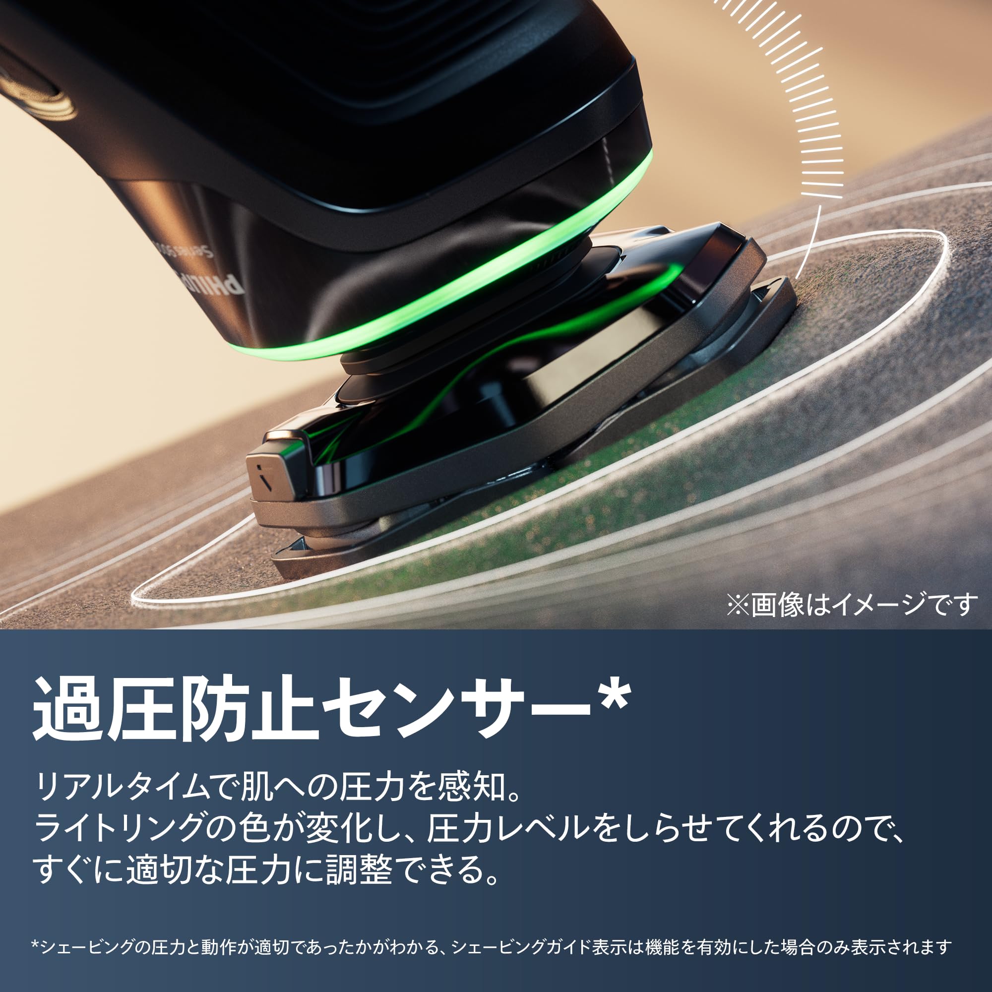 Amazon.co.jp: 【なめらかに深剃り】フィリップス 電動シェーバー 9000