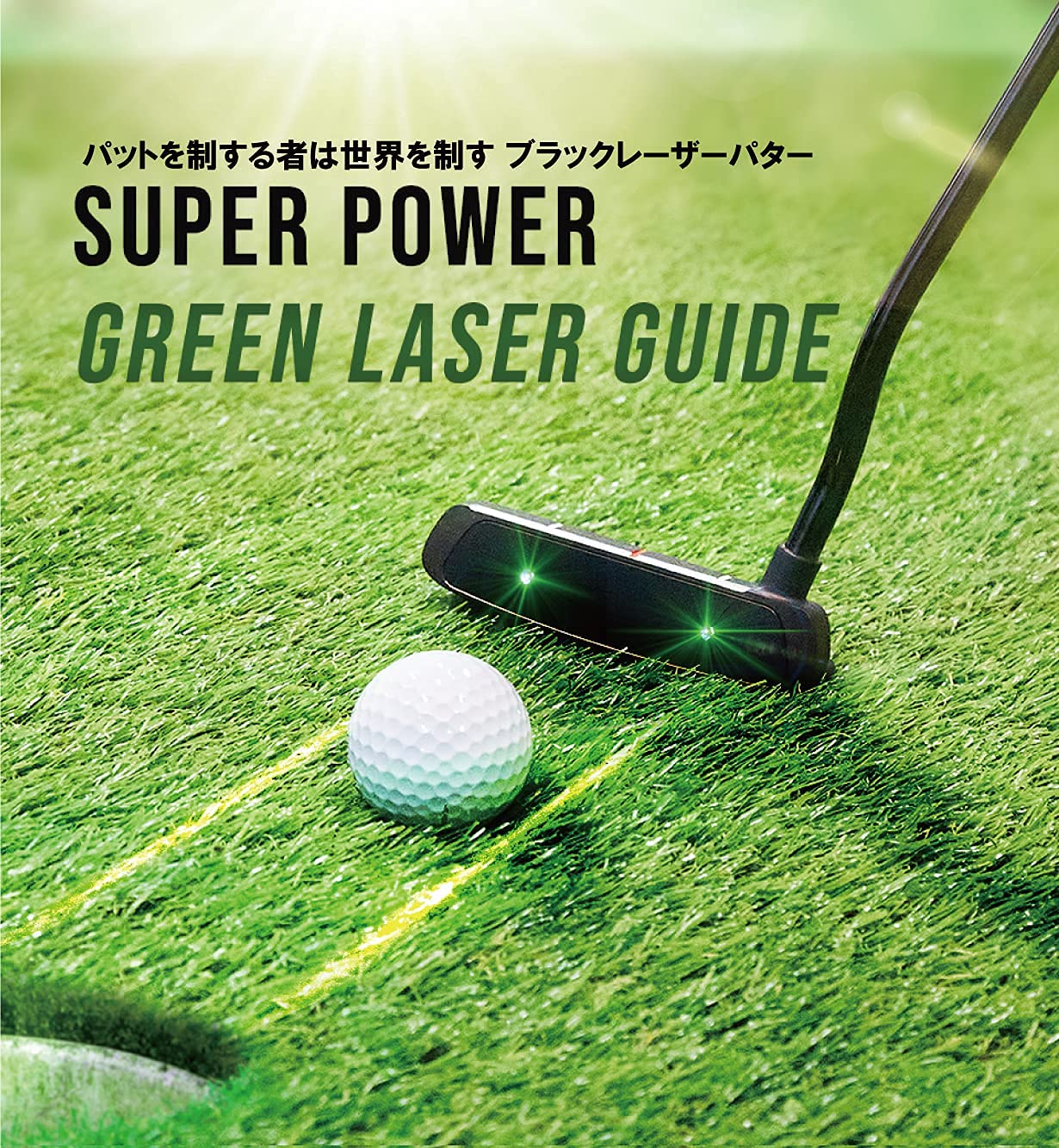 Amazon.co.jp: ROOKIE ROOKIE ブラックレーザーパター 電池 バッテリー