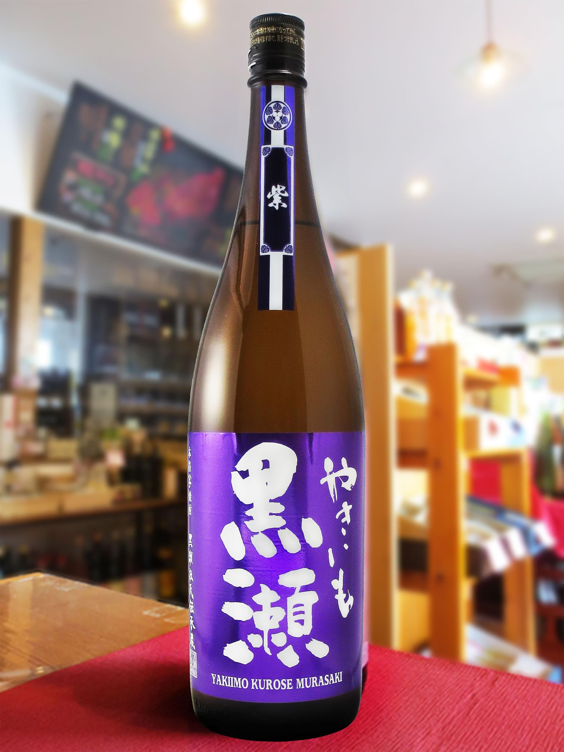 Amazon.co.jp: 芋焼酎 紫やきいも黒瀬 1800ml : 食品・飲料・お酒