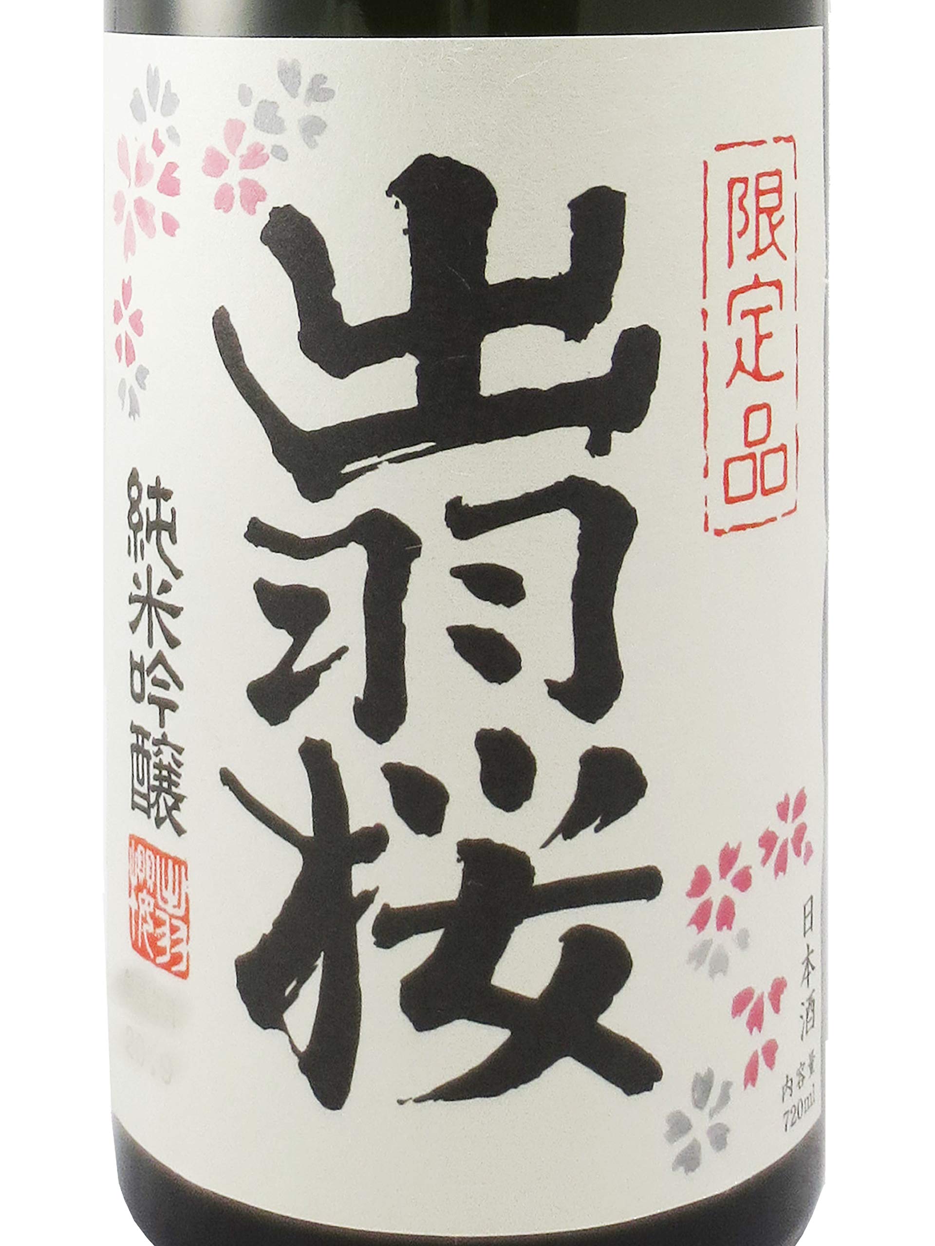桜橘　都桜 橘公園の桜開花・満開 天気情報 2025 - 日本気象協会 tenki.jp