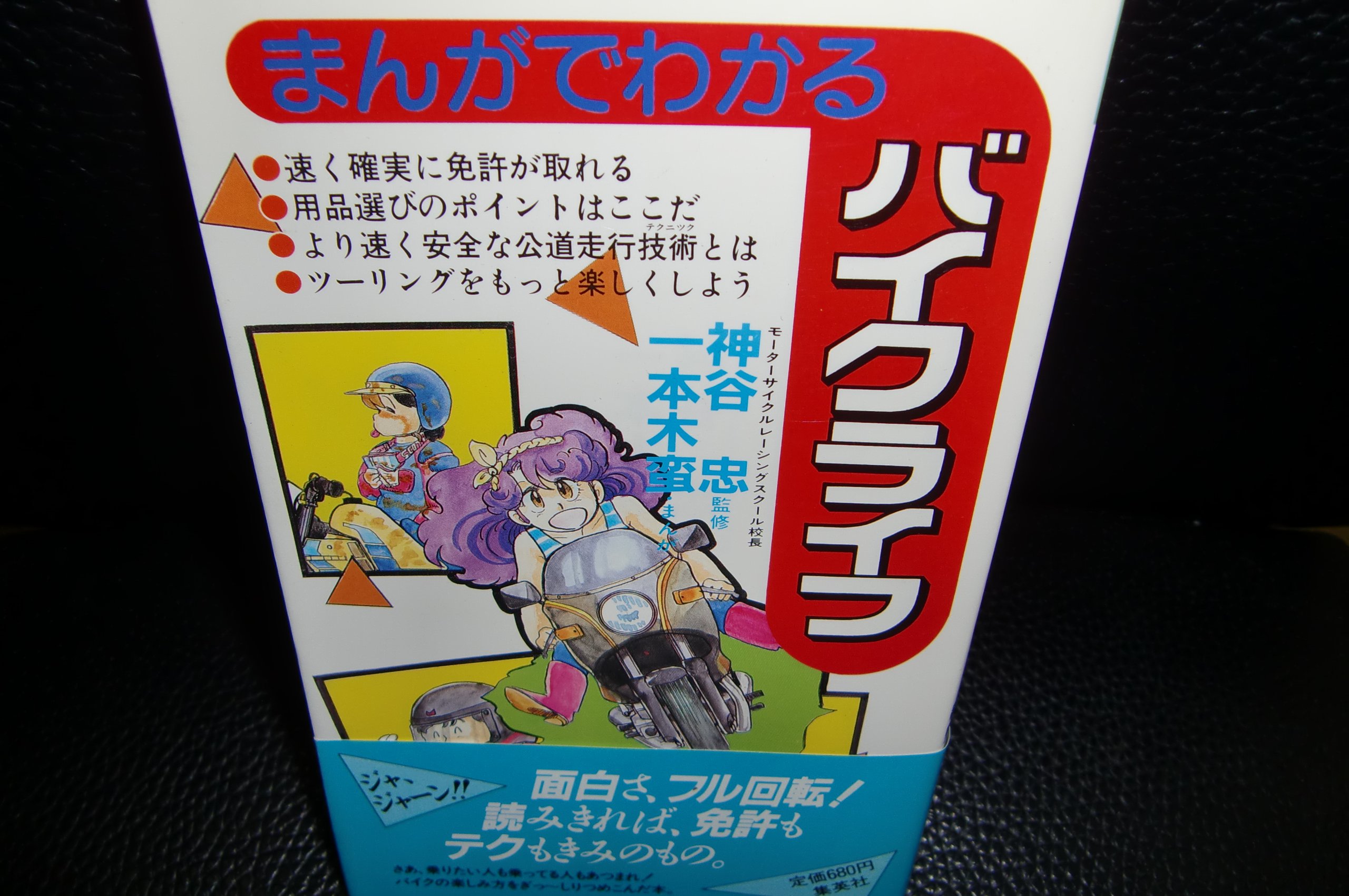 トライガン パロディ競作集 レッドアンドブラックラポートコミックス トライガン パロディ競作集 レッドアンドブラックラポートコミックス