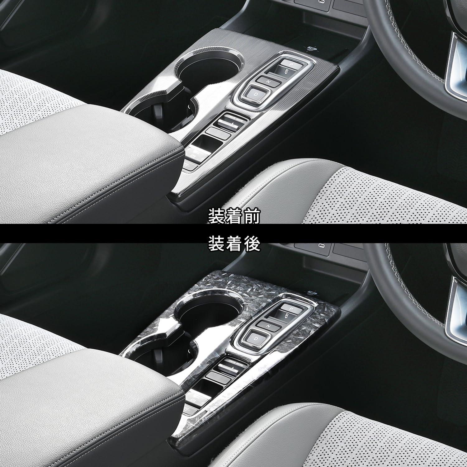 SecondStage シビック RS FLシフトパネル クラッシュカーボン新品 Amazon | SecondStage ホンダ シビック FL系 シフトパネル 電気式無段