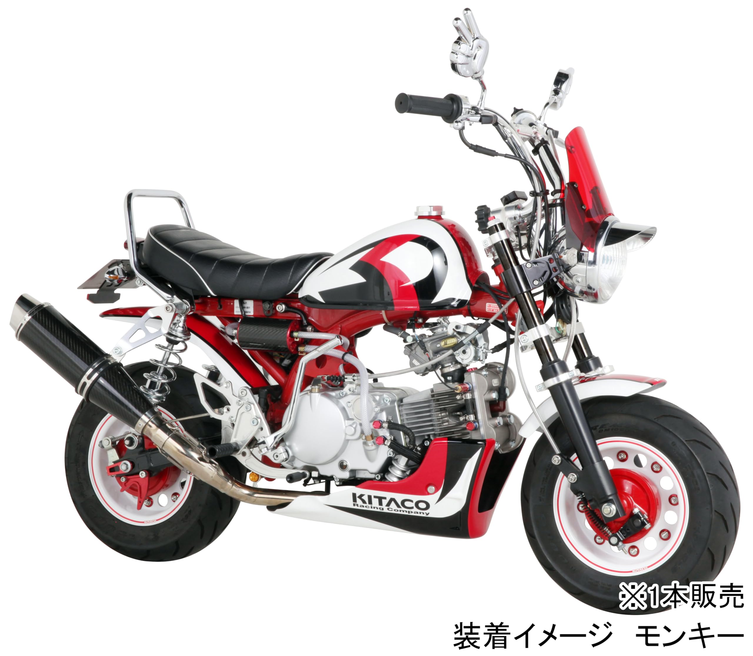 Amazon | キタコ(KITACO) ジャンケンミラー チョキ 取付径M8 右側 1本