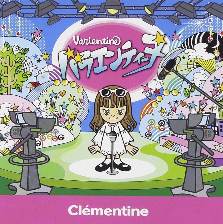 les champs .. / clementine クレモンティーヌ レコード les champs .. / clementine クレモンティーヌ レコード Amazon