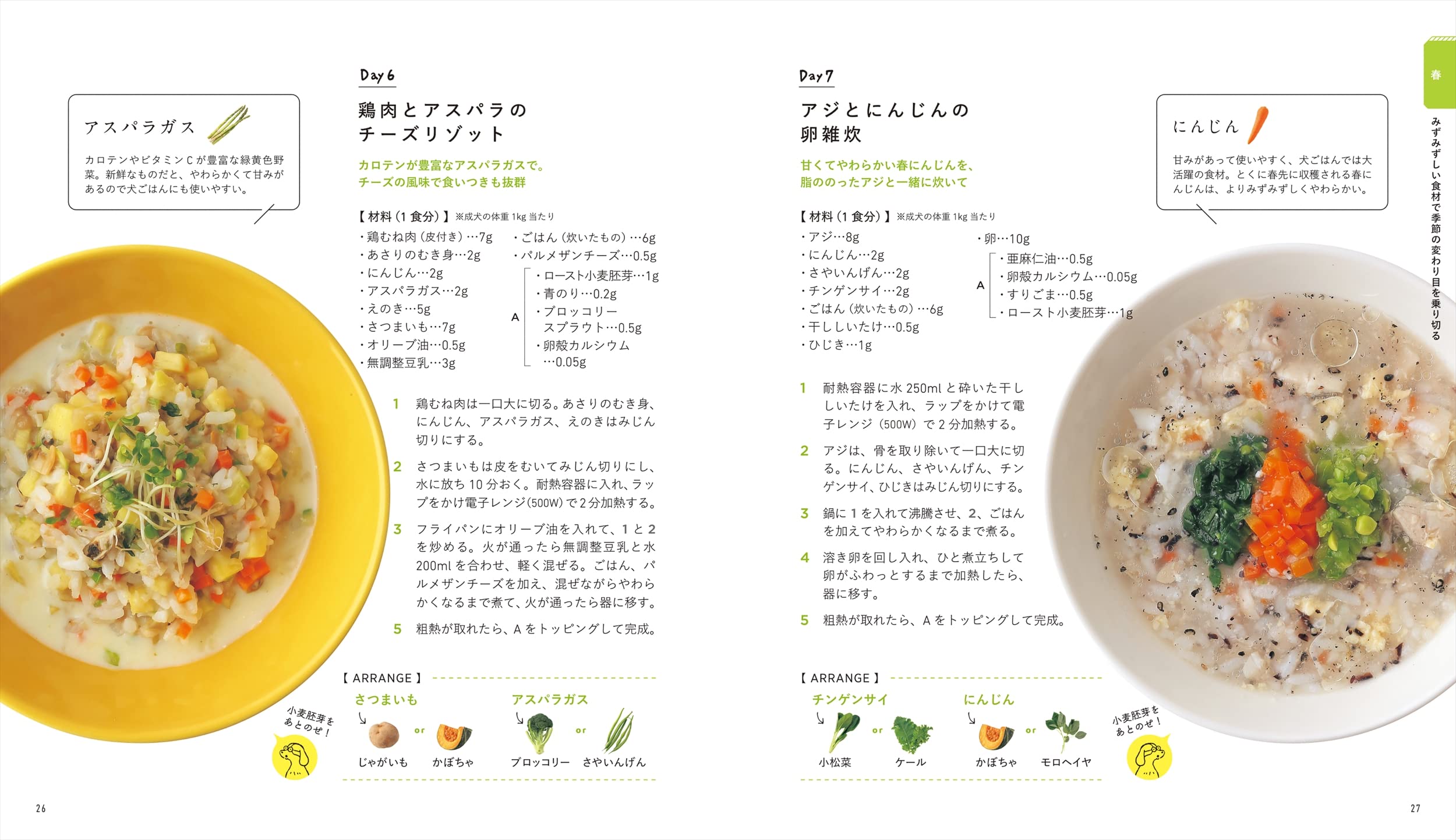 高品質の激安 ワンちゃんの手作りごはんの作り方 Dvd その他 Www Jkuat Ac Ke 高品質の激安 ワンちゃんの手作りごはんの作り方 Dvd その他 Www Jkuat Ac Ke