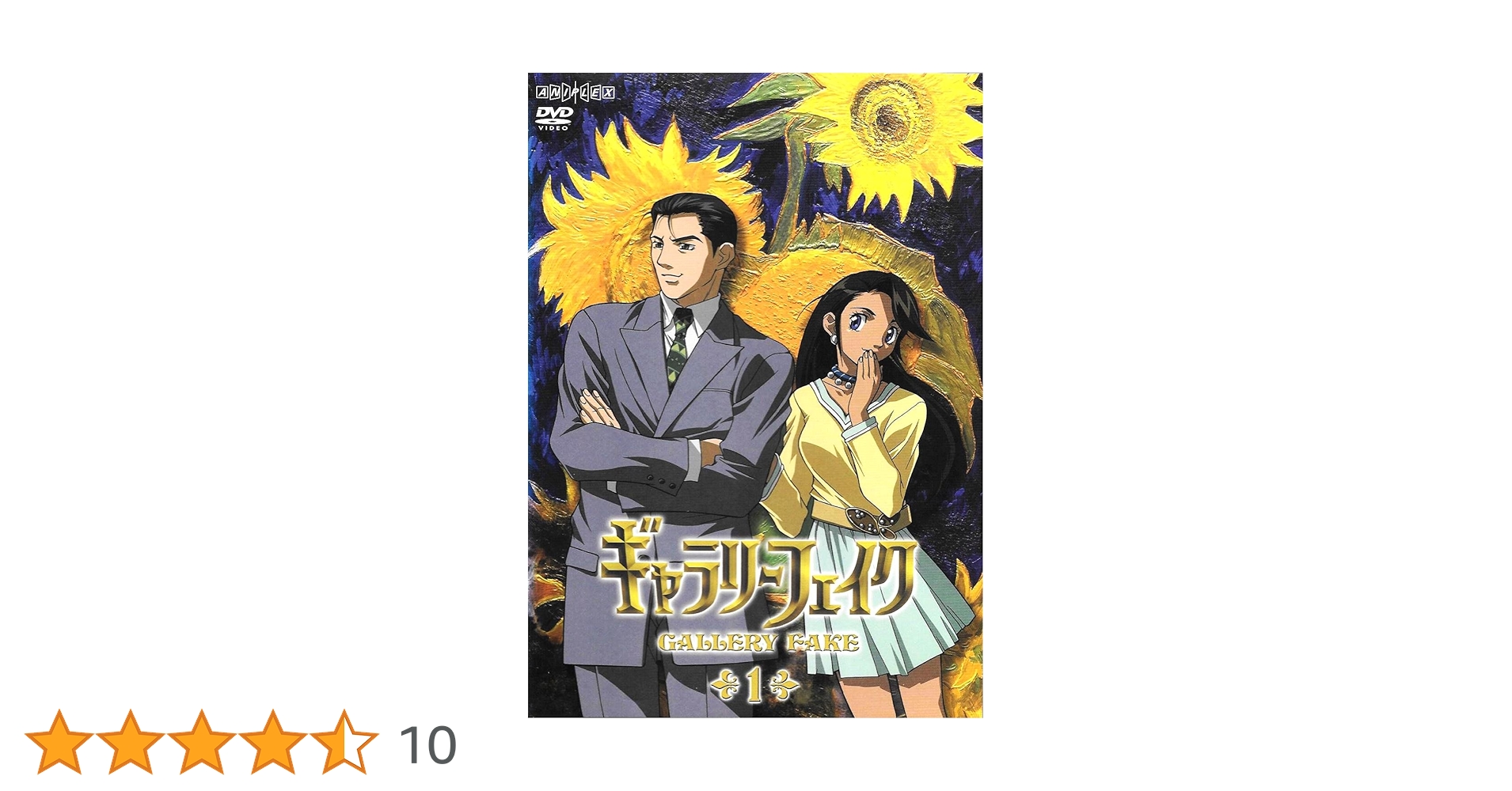 ギャラリーフェイク DVD全巻完結セット Amazon.co.jp: ギャラリーフェイク 全32巻完結(ビッグコミックス