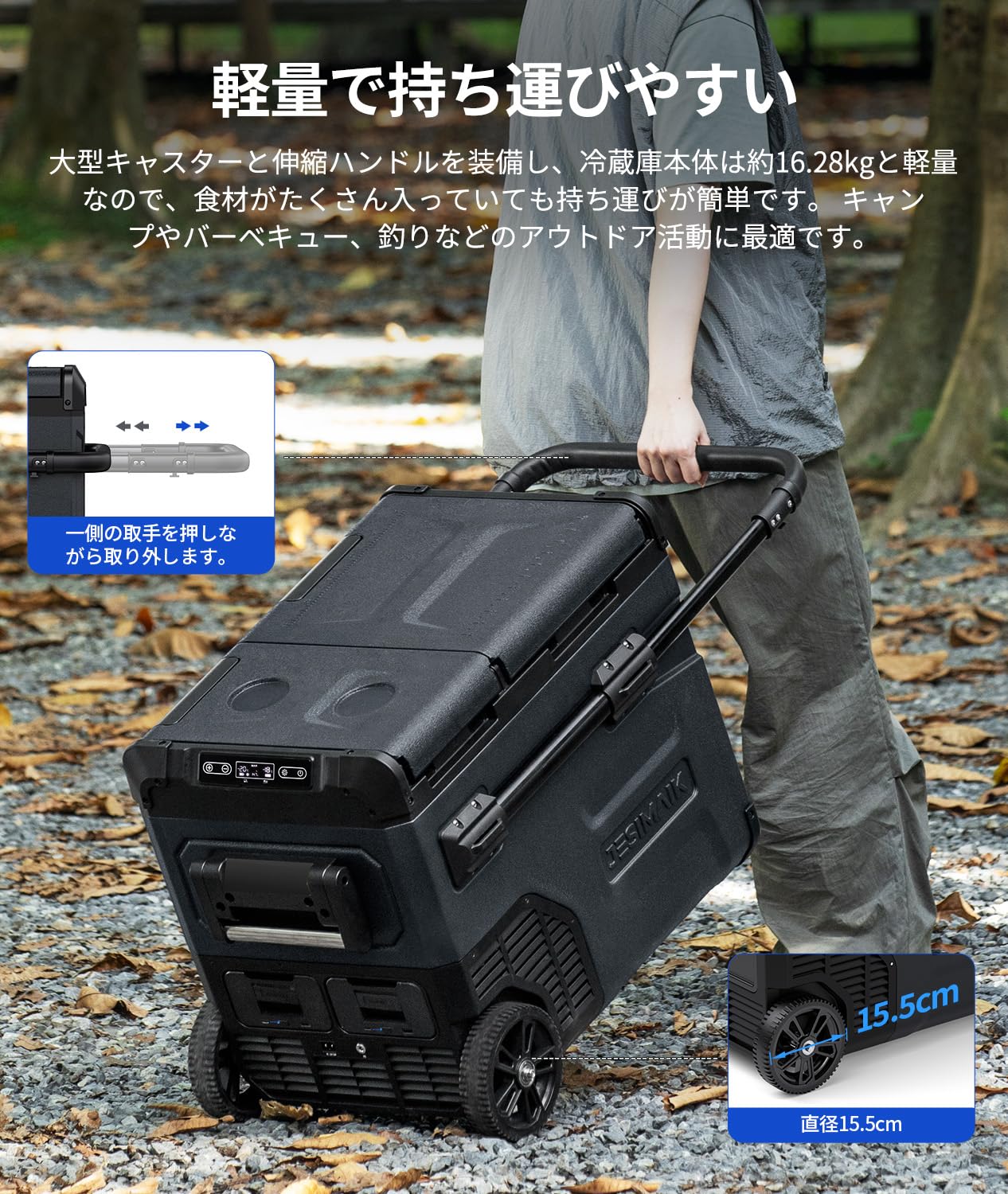 Amazon.co.jp: JESIMAIK 車載冷蔵庫 E45 45L -20℃～10℃ バッテリー2個  