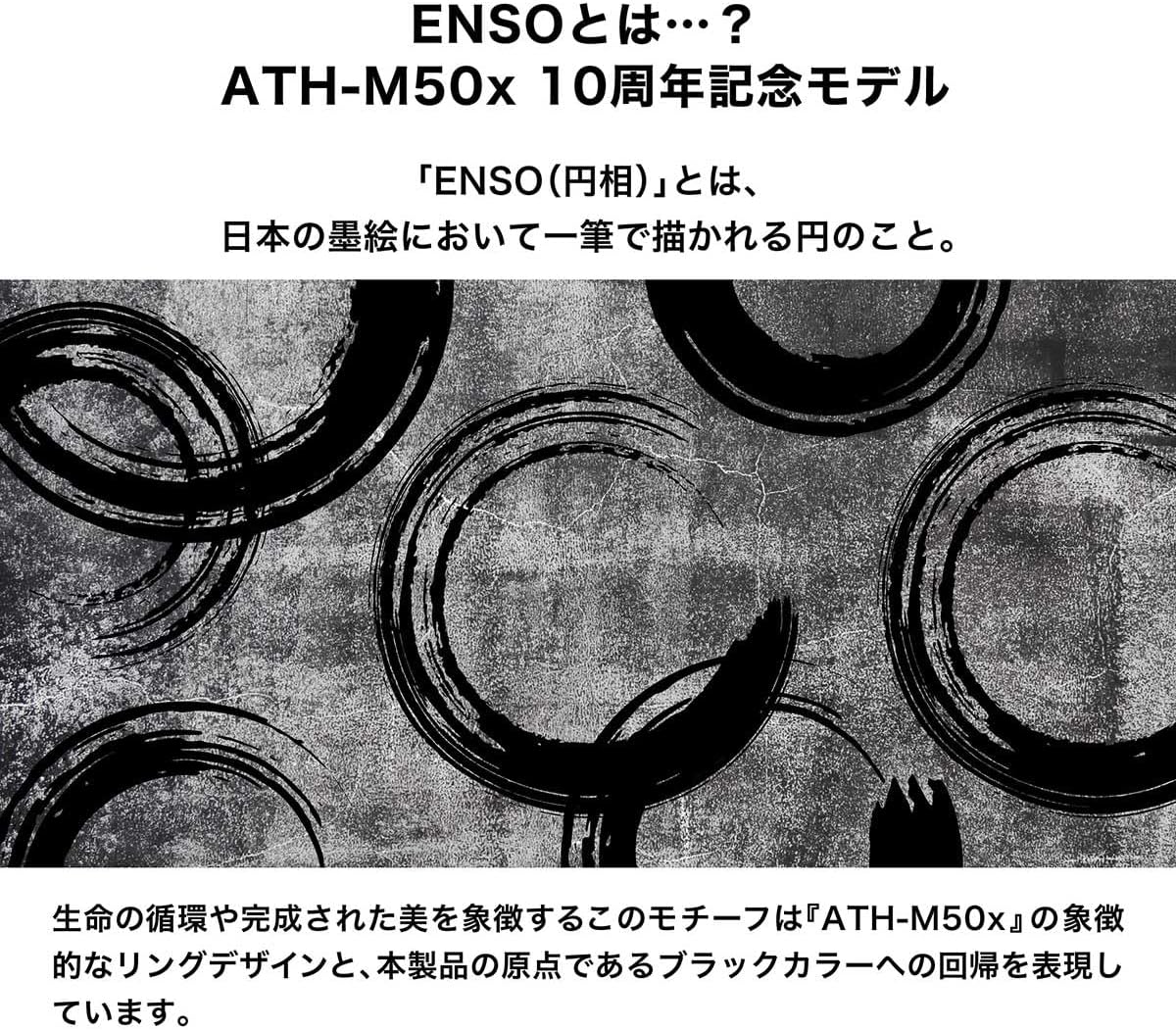 Audio-Technica ATHM50XENSO LE Headphones, Black - Image 6