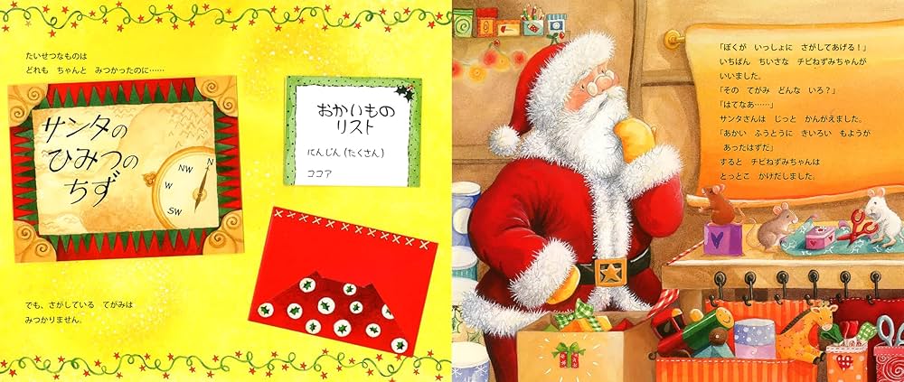 希少 美品  美しい サンタクロース  ゴージャス エレガント ヴィンテージ ビンテージ vintage サンタクロース スタンド ライト X'mas