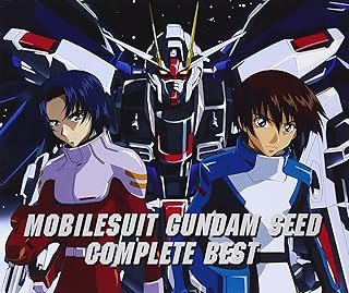 機動戦士ガンダムSEED COMPLETE BEST