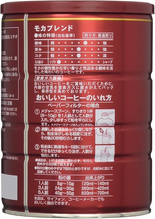 Amazon キーコーヒー 缶 モカブレンド 340g キーコーヒー コーヒー豆 通販