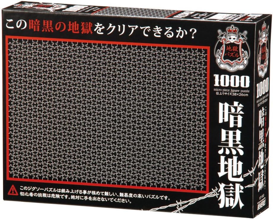 Beverly Black Puzzle 1000 Pieces (Hard)