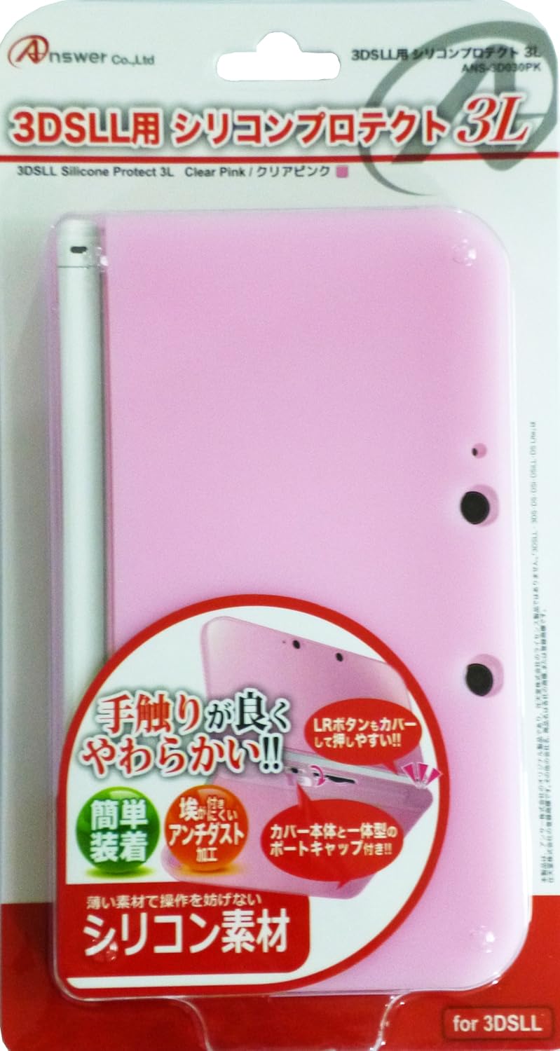 3DS LL silicon protect 3L clear pink