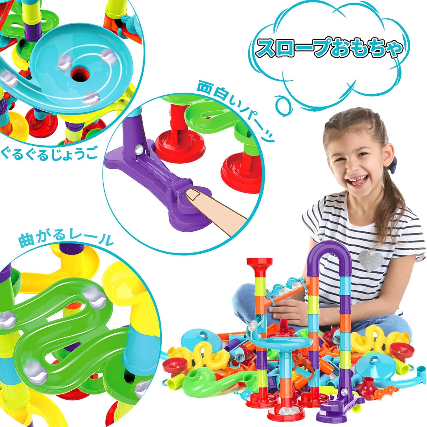 Ramp Toy, Marble Roll, Assembly, 197P Bead Coaster, Taiwan Ubuy