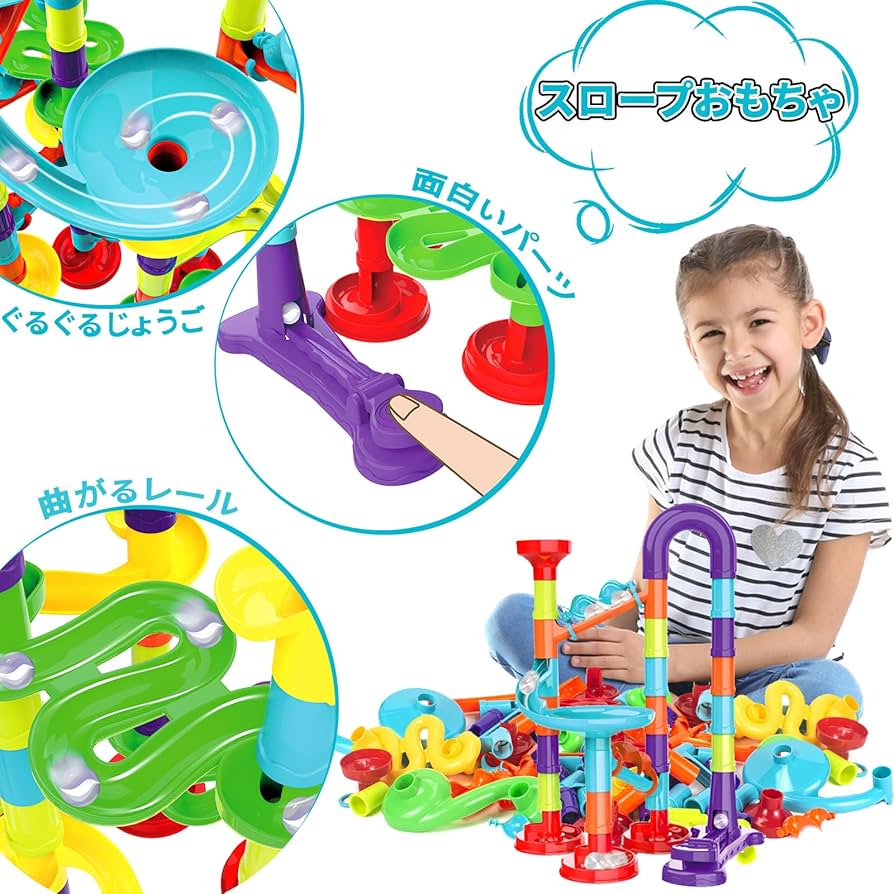大型玩具、球転がしスロープトイ室内あそび創意工夫知育 大型玩具、球転がしスロープトイ室内あそび創意工夫知育