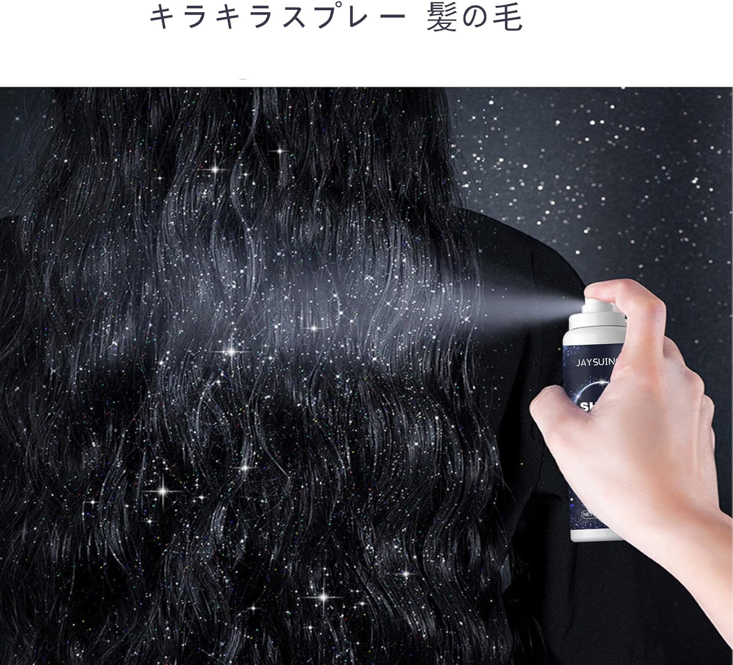 キラキラヘアスプレー | 髪と体のためのキラキラスプレー,キラキラ光るキラキラ光る軽量ボディメイクラメ、パーティーホリデーに最適、洗い流しやすい Charleville