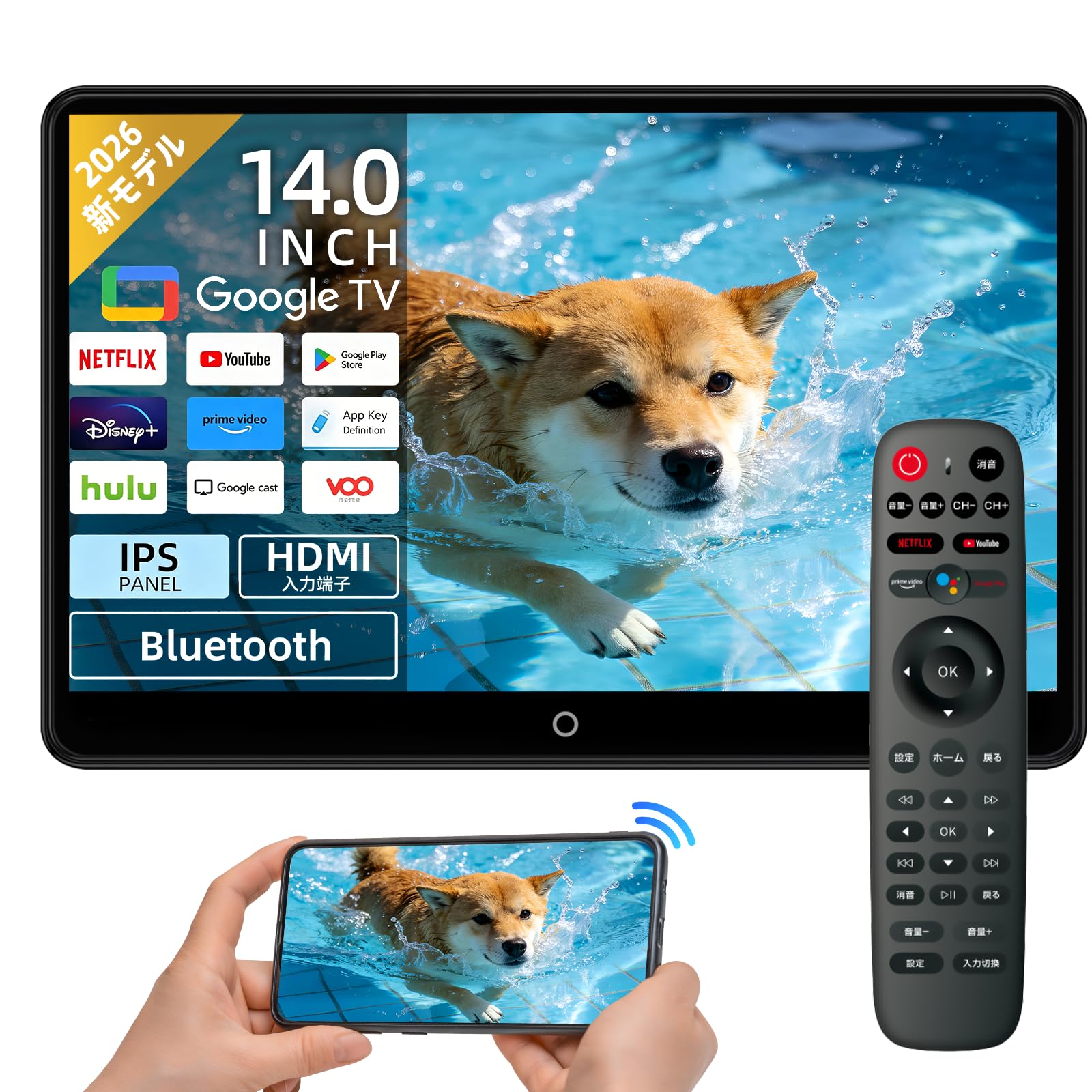 Amazon.co.jp: 【公式】SAKUKA ヘッドレストモニター Google TV搭載