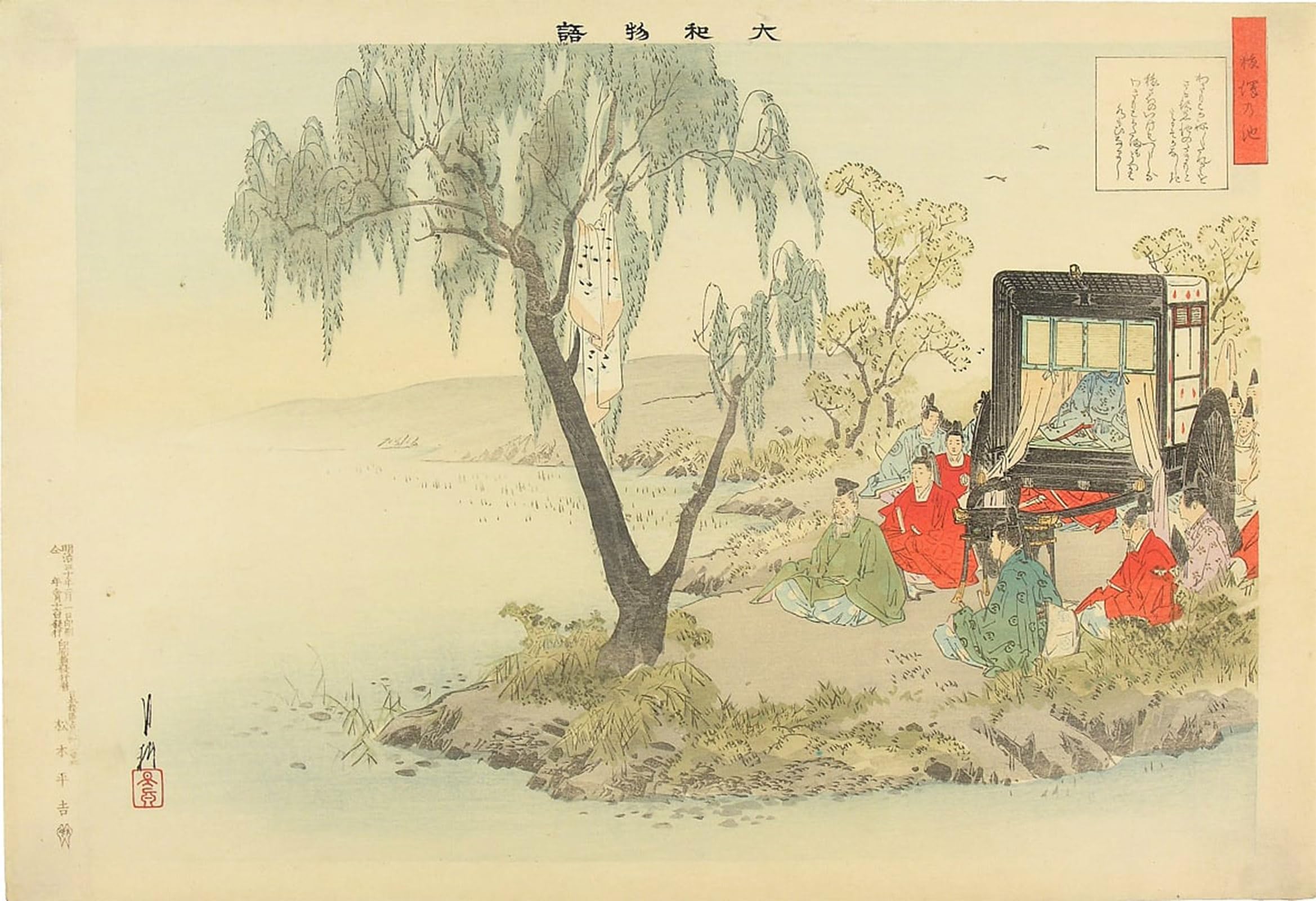 POSTERIIk Famous Modern Artwork Art Mural Yamato Monogatari by Ogata Gekko Oil Paintings Pictures for Home Decor 60x90cm