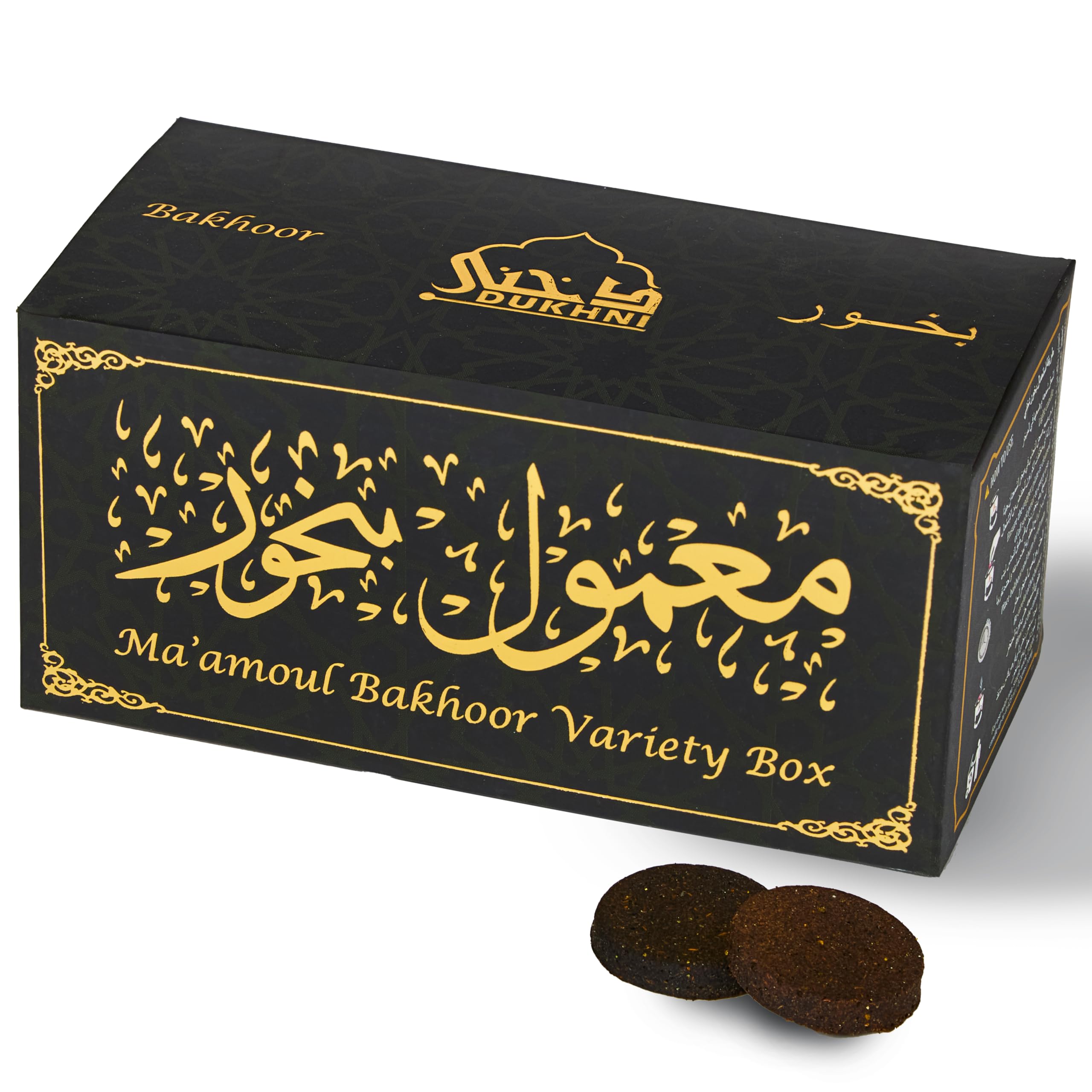 Maamoul Bakhoor Variety Box by Dukhni | Discovery Kit, Gift Set, Ramadan Hamper & Eid Gift | Authentic Assorted Arabic Oud Bakhoor Incense | 20 pcs Bakhoor, 4 long-lasting scents