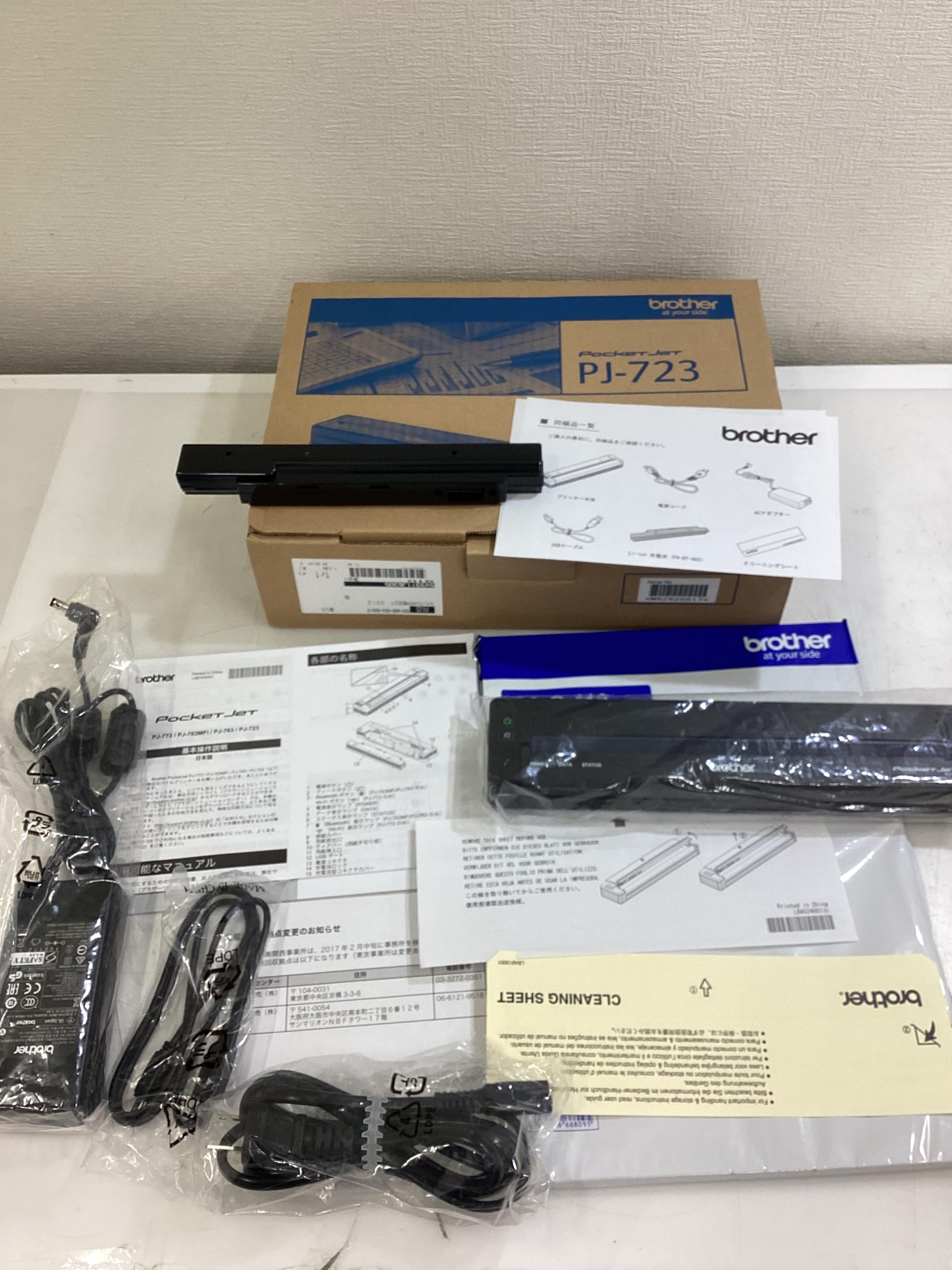 Amazon.co.jp: ブラザー モバイルプリンター PJ-723 : パソコン・周辺機器