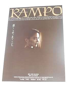 ★映画チラシ【栄光の野郎ども】丸の内松竹 ☆映画チラシ【栄光の野郎ども】丸の内松竹 ☆映画チラシ【栄光