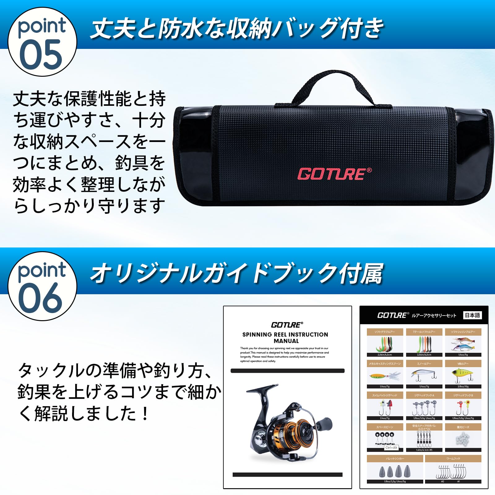 GotureXceed2.4m MH Gotureベイトリールセット Xceed Spinning/Casting Rod, Carbon Fiber – GOTURE