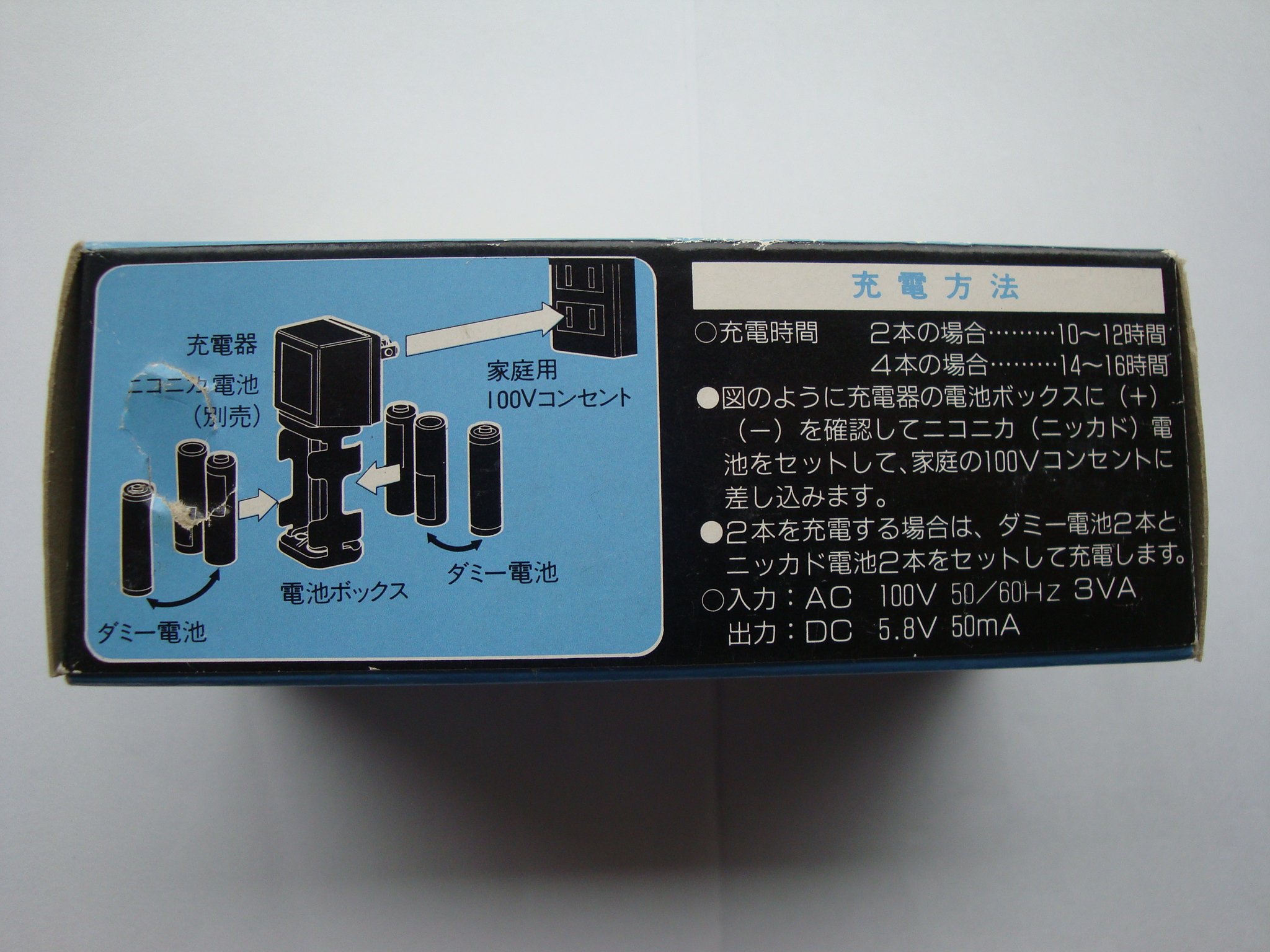 Amazon.co.jp: NIKONIKA ニコニカ単三型2～4本用充電器 : 家電＆カメラ