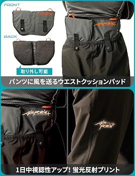 Amazon | マック(Makku) エアレインパンツ ウエストクッションパッド