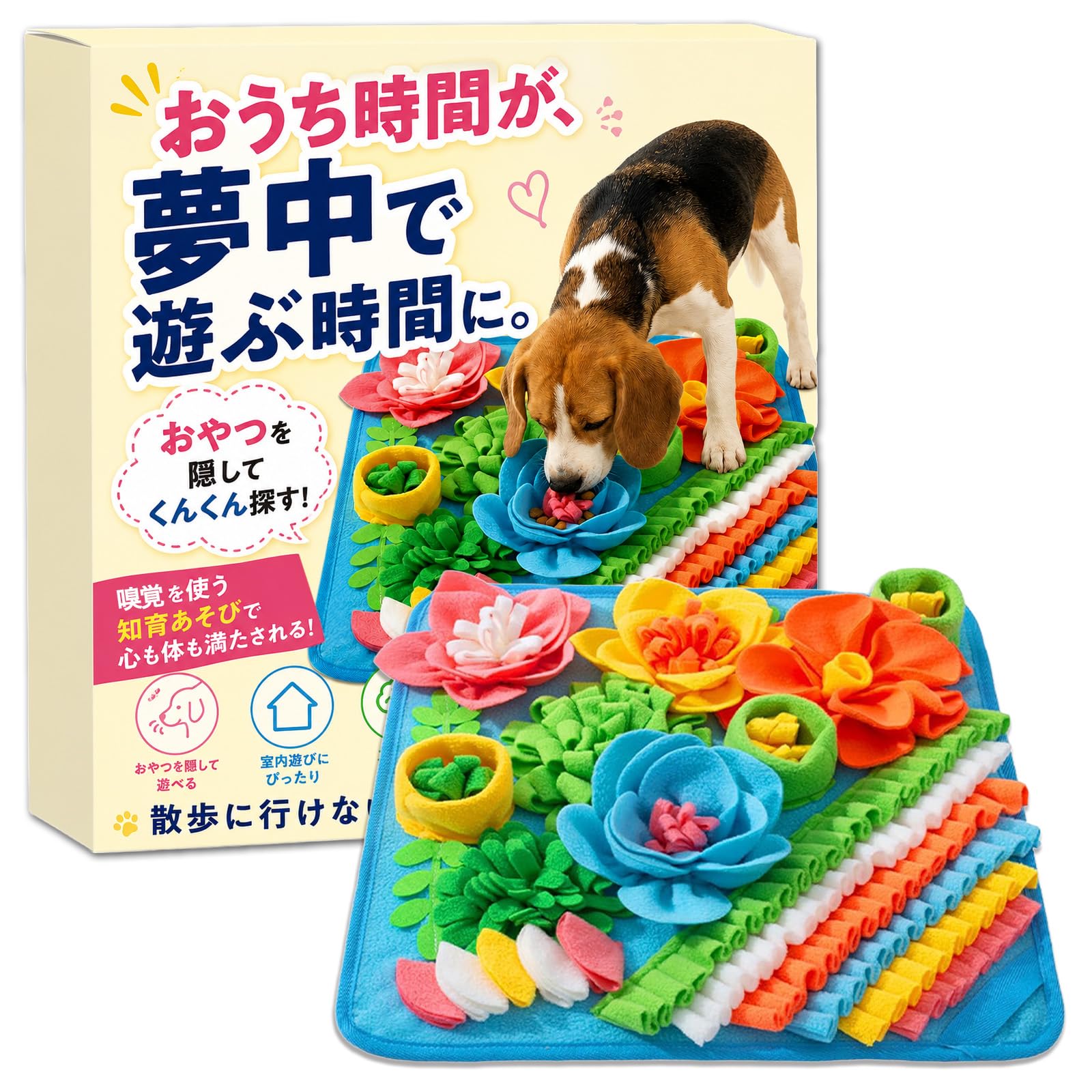 HIRスペック検証SM ノーズ ワーク マット 犬 嗅覚 トレーニング 知育 マット 犬用 おもちゃ ストレス 解消 早食い