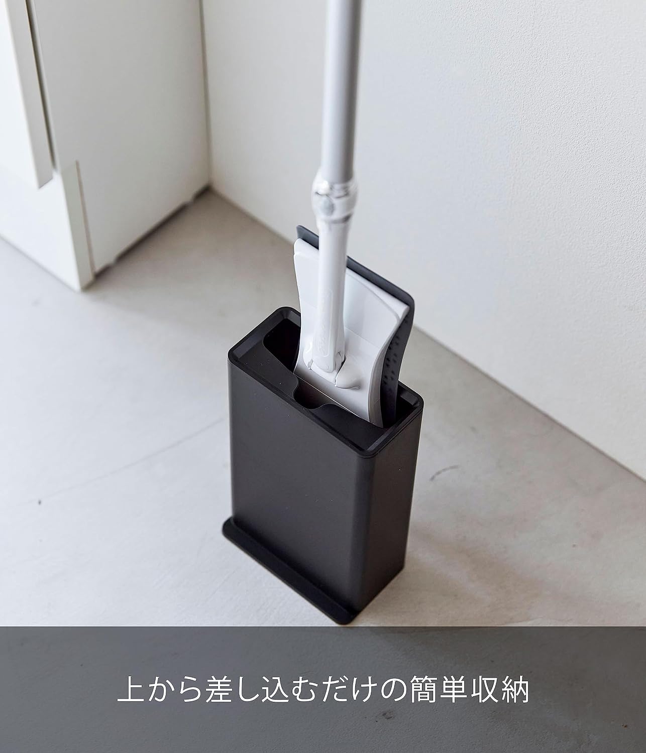 Yamazaki 3997 Toilet Wiper Stand, Black, Approx. W 4.3 x D 2.8 x H 6.9 inches (11 x 7 x 17.5 cm), Tower, Toilet Flooring Wiper, Storage, Space Saving image 3