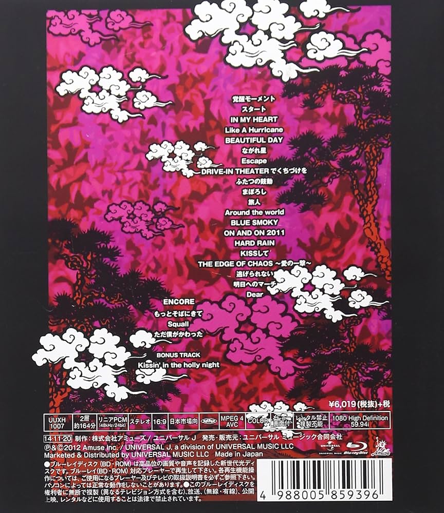 Amazon.co.jp: 福山☆冬の大感謝祭 其の十一 初めてのあなた、大丈夫