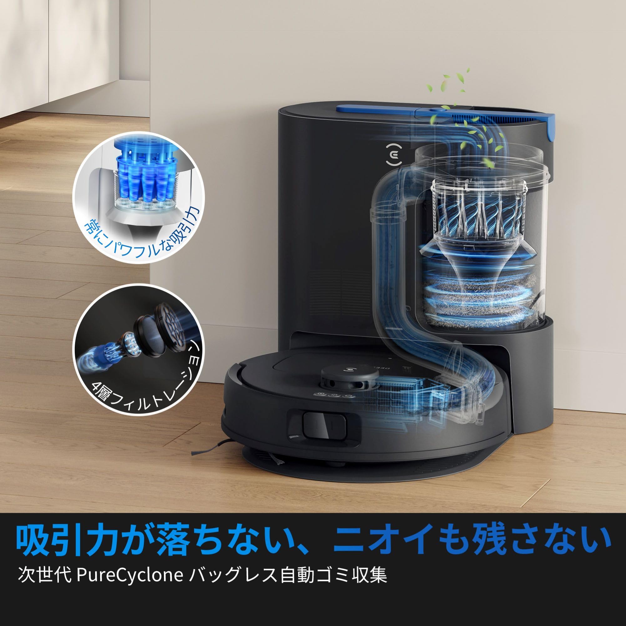 Amazon | ECOVACS (エコバックス) DEEBOT N30 PLUS 吸引力10,000Pa