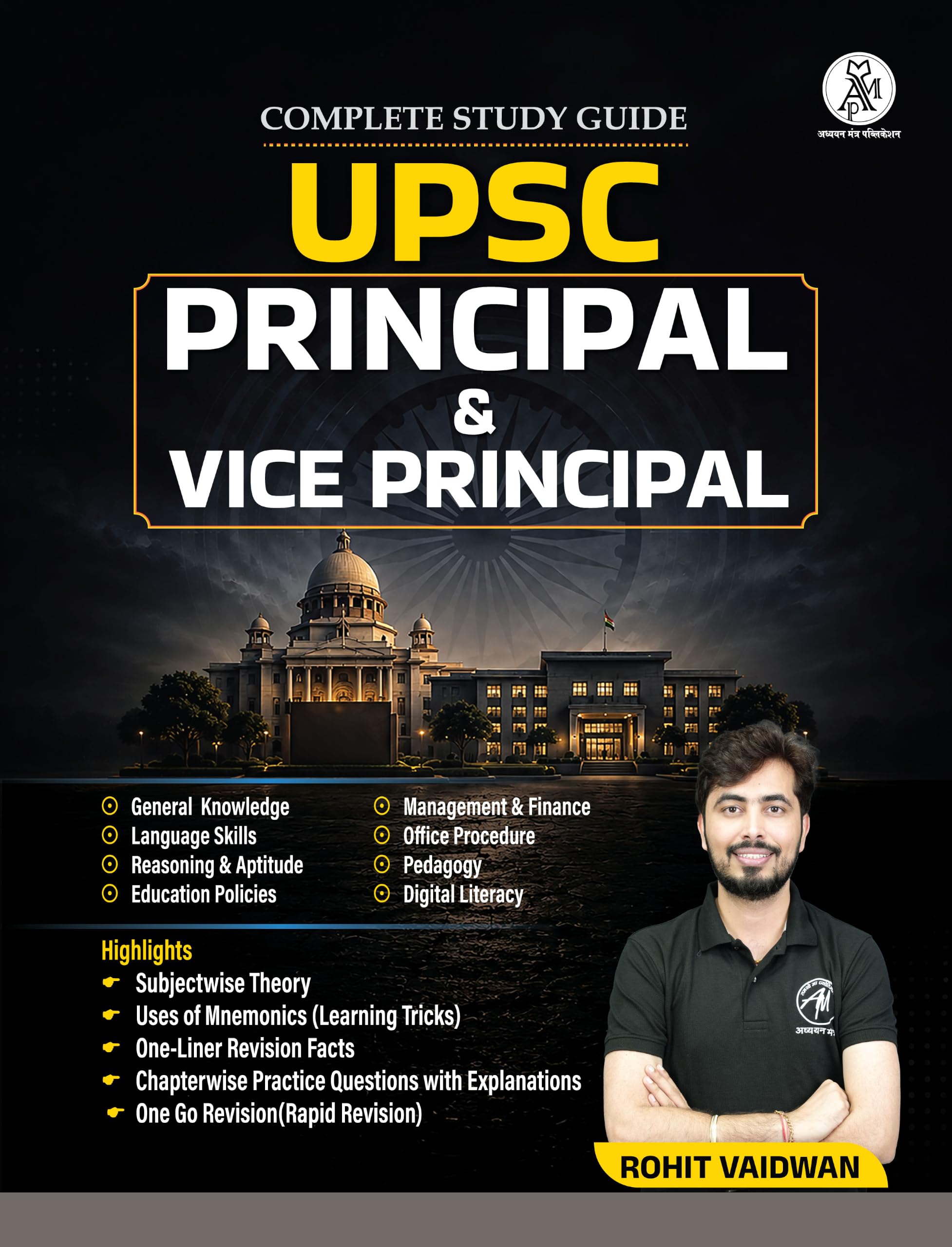 UPSC Principal & Vice Principal Complete Theory with Practice Book | Adhyayan Mantra