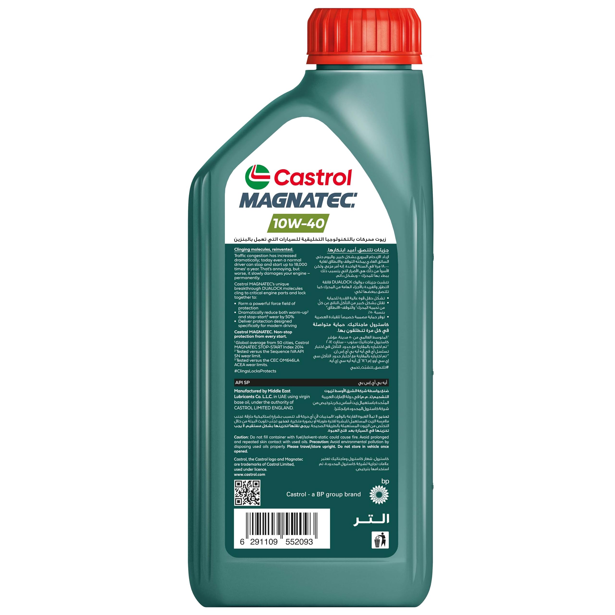 Castrol MAGNATEC Aceite de Motores 10W-40 A3/B4 1L (Sello alemán)