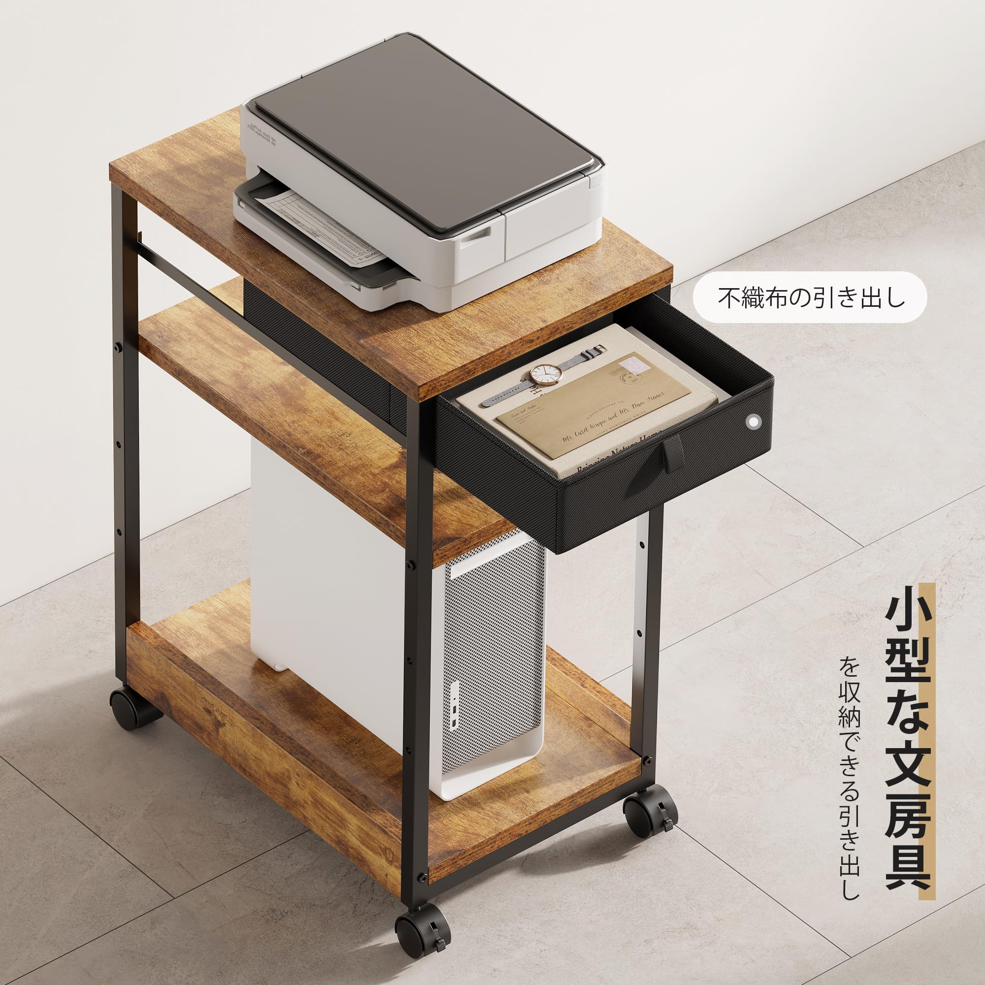 サイド ラック パソコンラック サイドテーブル 引き出し付き Amazon.co.jp: YeTom パソコンラック サイドワゴン 引き出し付き