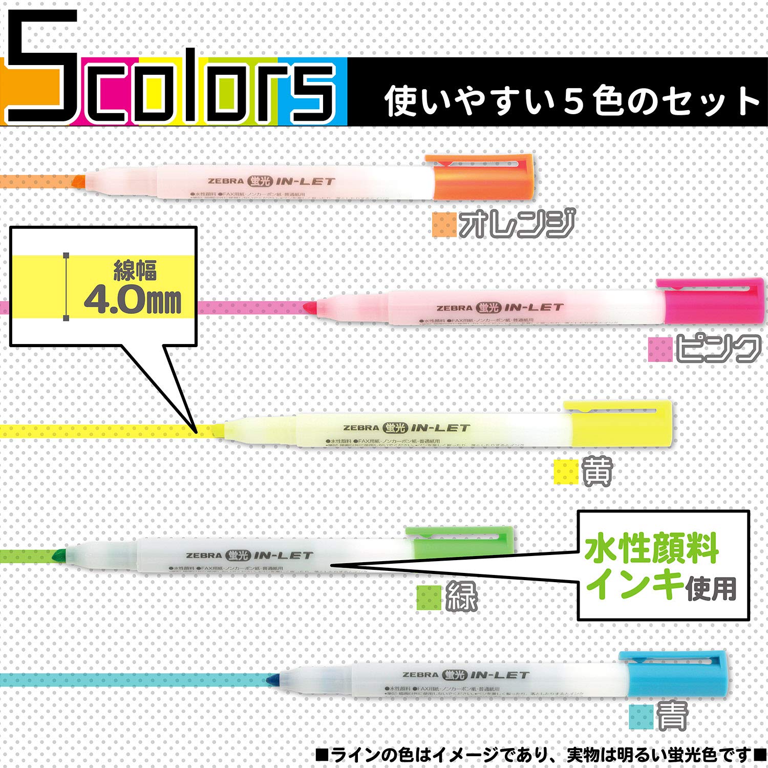 Amazon.co.jp: ゼブラ 蛍光ペン 蛍光インレット 5色セット 10個 B-WKS9