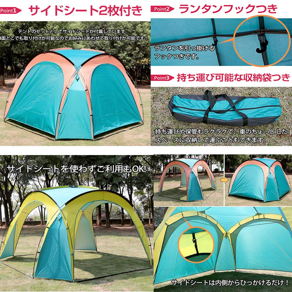 Amazon.co.jp: ドーム型 テント シェード 日よけ 日除け サイド