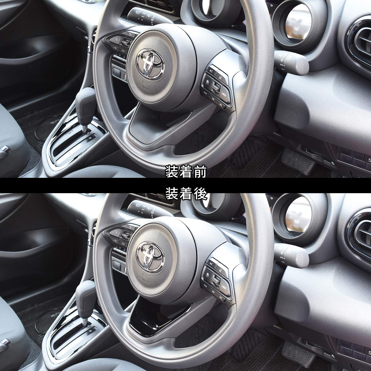 Amazon | SecondStage トヨタ ヤリス ヤリスクロス YARIS シエンタ MXP