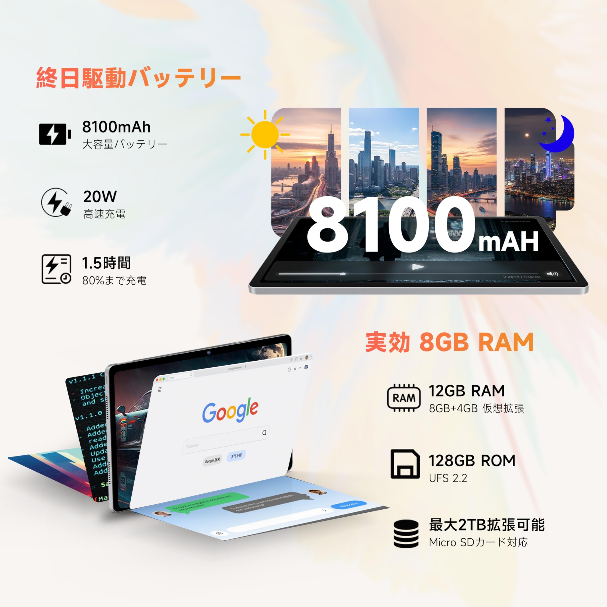 BekoQurd M11 11型タブレット WiFiモデル Amazon.co.jp: BekoQurd M11 タブレット 11インチ Android、12GB RAM
