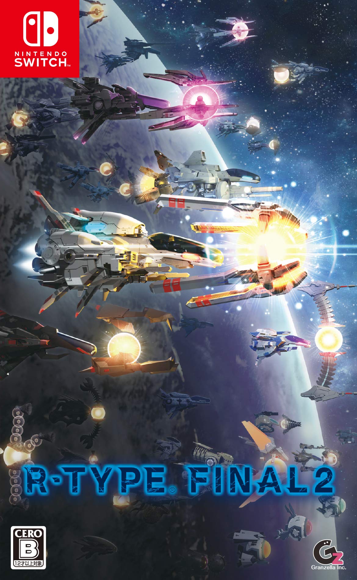 Amazon.co.jp: 【Amazon.co.jpエビテン限定】R-TYPE FINAL 2 限定版  