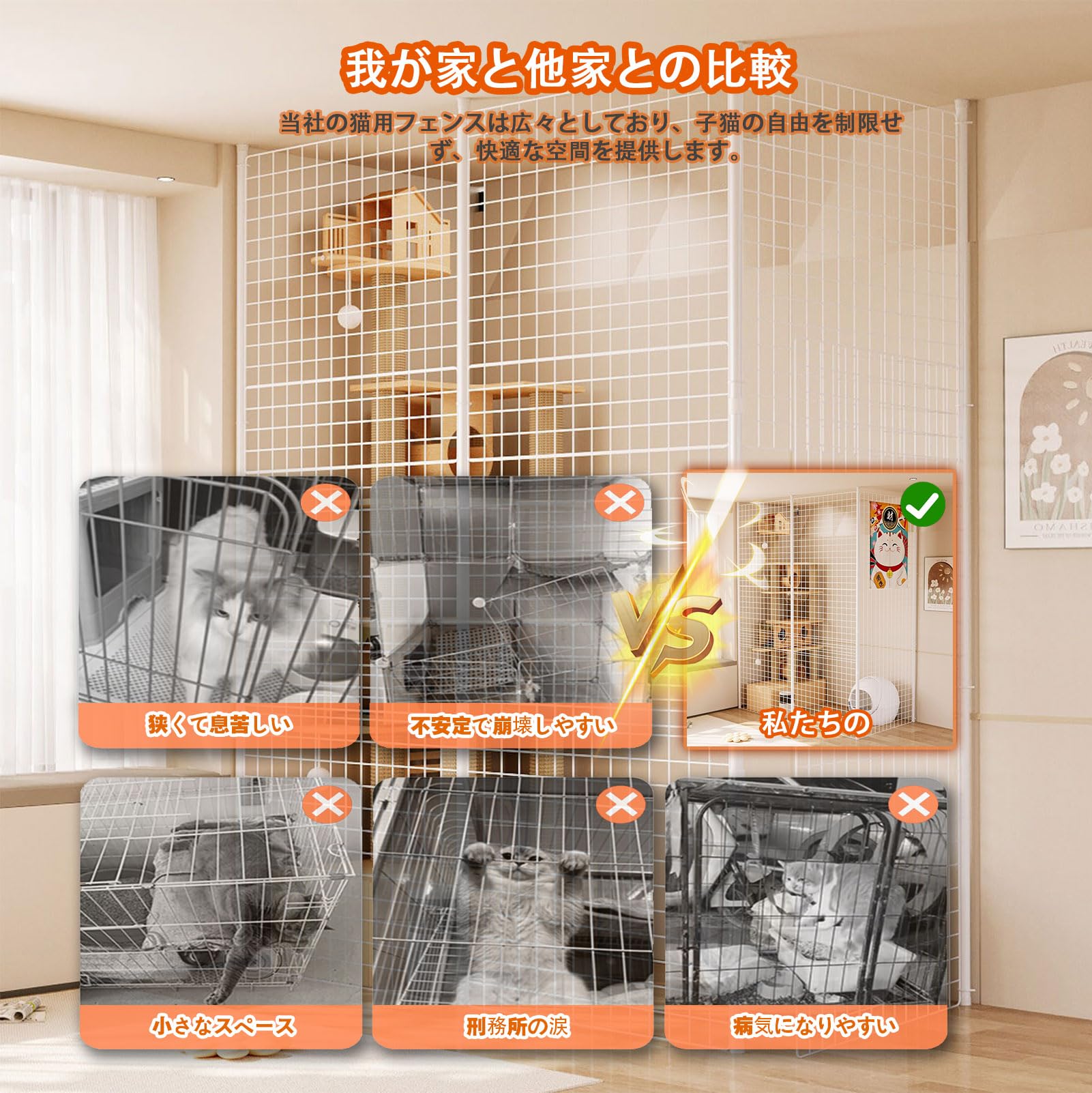 Amazon.co.jp: Moubhjd キャットケージ 大型 大型猫 ケージ DIY