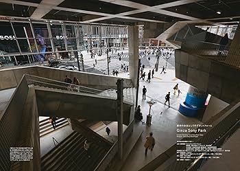 商店建築 2020 12冊セット 商店建築 2020 12冊セット 商店建築 2020年12月号 全12冊