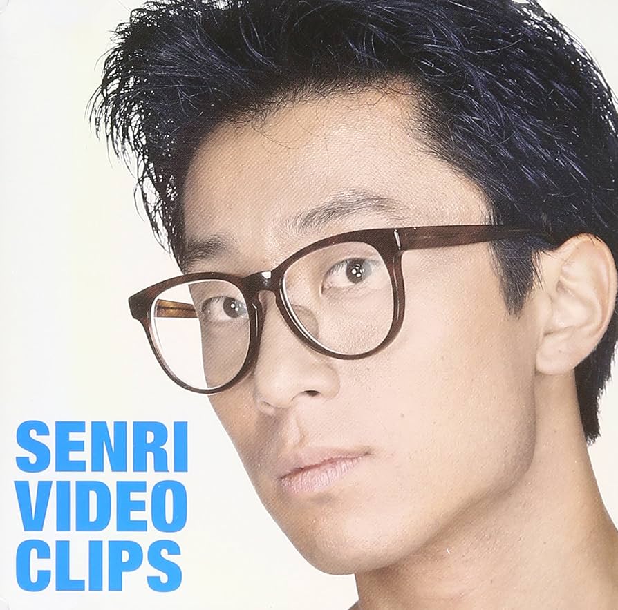 Amazon.co.jp: Senri Video Clips [DVD] : 大江千里: DVD