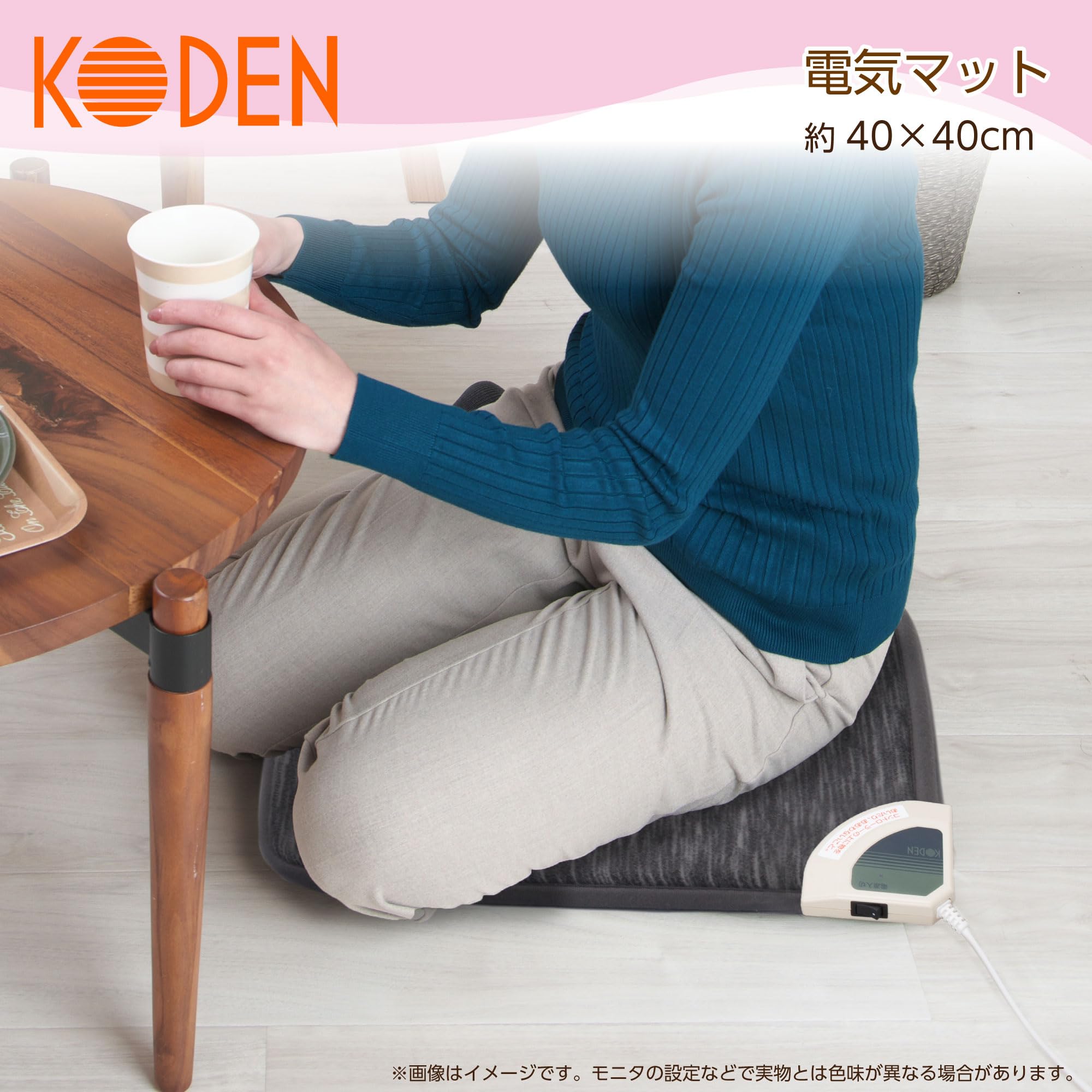Amazon | 広電 ホットマット 電気マット 40cm×40cm かすり柄 グレー 