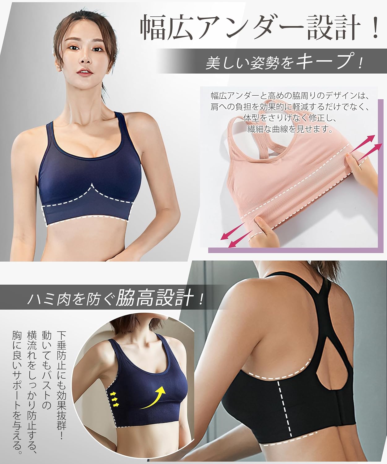 [Lavento] 【2枚セット】 スポーツブラ 揺れない 【改良され背中[✕]構造・驚くべき安定感】 ブラジャー スポーツブラジャー ヨガブラ ノンワイヤー