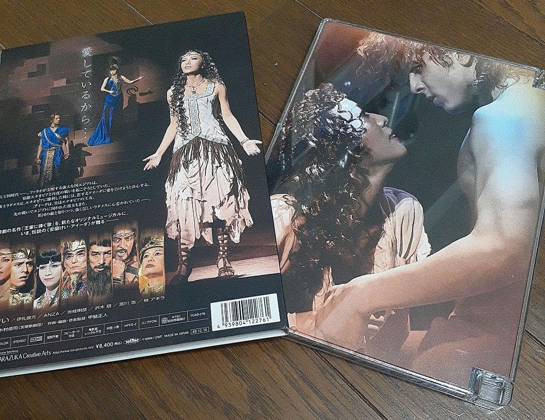 Amazon.co.jp: ミュージカル AIDA アイーダ 宝塚 王家に捧ぐ歌 安蘭
